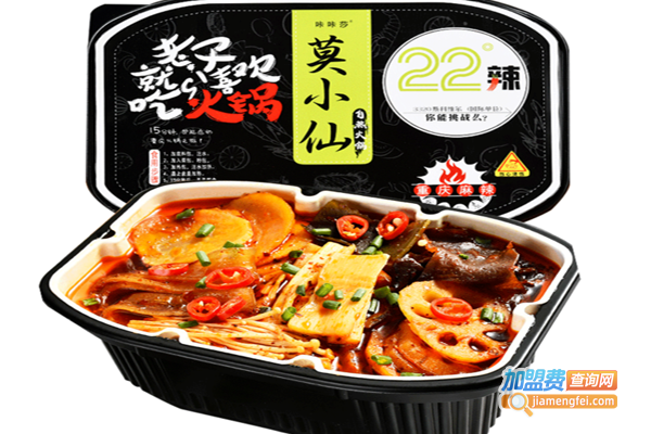 莫小仙自热火锅加盟费