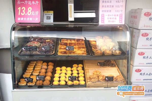 蜜语芝间岩烧乳酪加盟门店