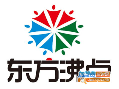 东方沸点托管加盟电话