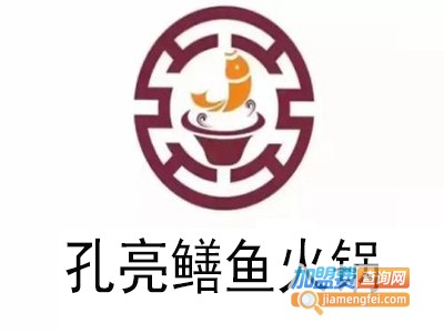 孔亮鳝鱼火锅加盟费