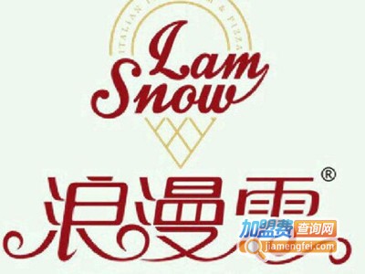 浪漫雪奶茶加盟费