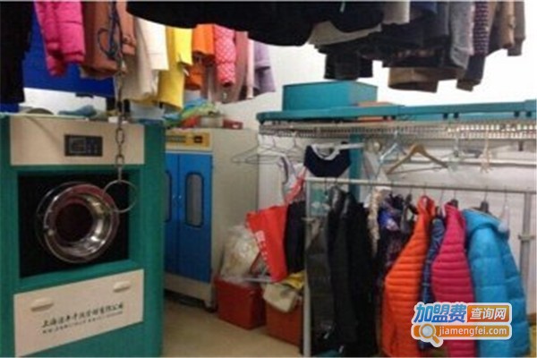 小型洗衣店连锁加盟费