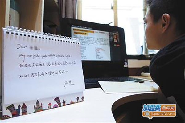 新东方网校加盟费