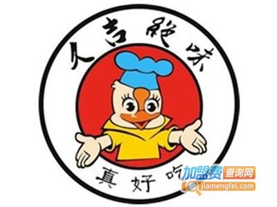 久吉鸭脖加盟