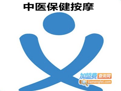 中医保健按摩加盟费