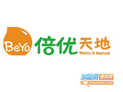 倍优天地早教加盟电话