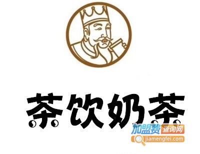 茶饮奶茶加盟