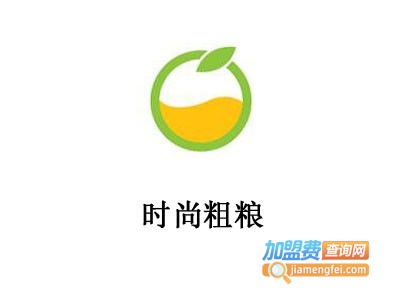 时尚粗粮加盟