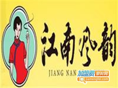 江南风韵奶茶加盟费