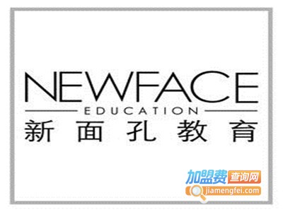 新面孔模特学校加盟