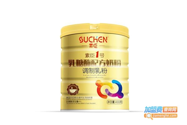 原装进口奶粉加盟费