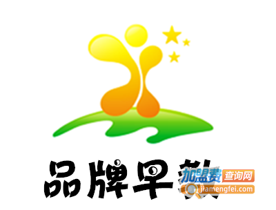 品牌早教加盟电话