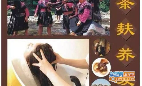 中药洗头加盟连锁店