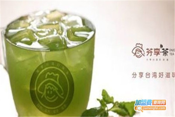 芬享茶加盟费