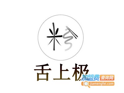 舌上极加盟费