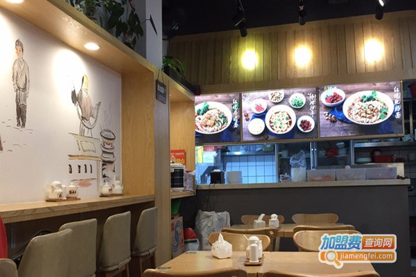 吾皇面馆加盟门店