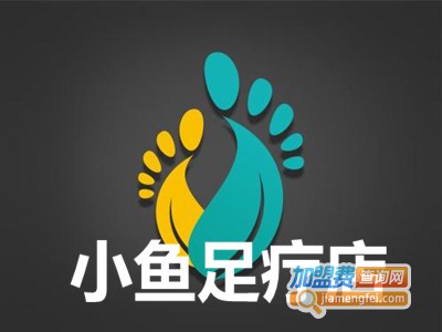 小鱼足疗店加盟费