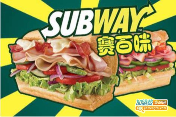 赛百味便当加盟