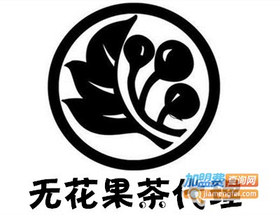 无花果茶代理加盟费