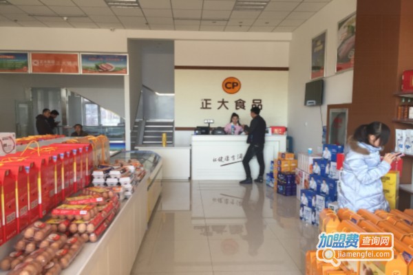 正大食品专卖店加盟费