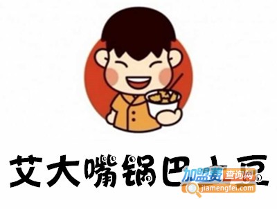 艾大嘴锅巴土豆加盟费