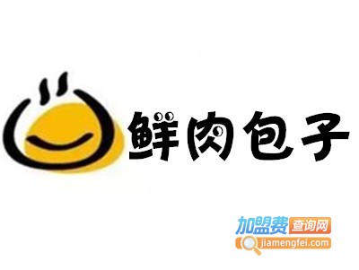 鲜肉包子加盟费用
