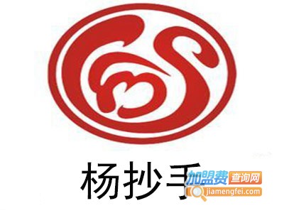 杨抄手加盟电话