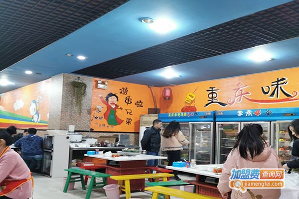 牛香阁串串王加盟店