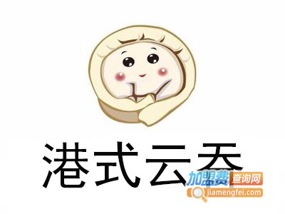 港式云吞加盟电话