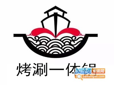 烤涮一体锅加盟费