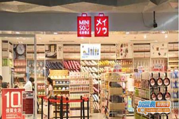 韩国优品10元店加盟