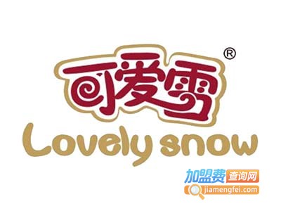 可爱雪意式冰淇淋加盟