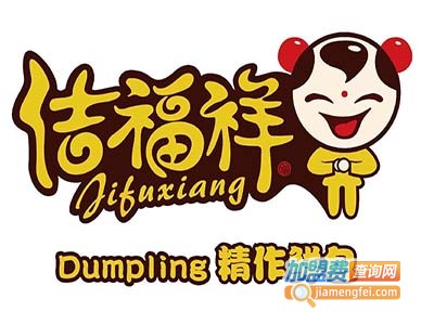 佶福祥鲜包加盟费