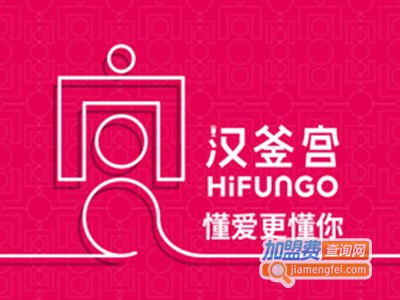 汉釜宫自助烤肉加盟费