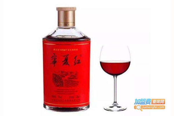 宁夏红枸杞酒加盟费