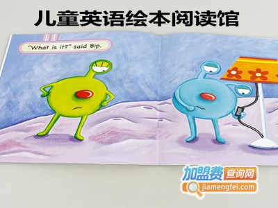 儿童英语绘本阅读馆加盟费