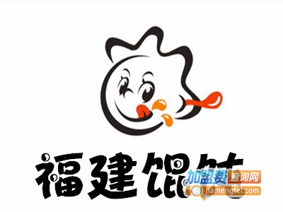 福建馄饨加盟费