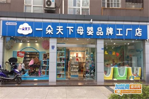 熊猫有空火锅加盟费