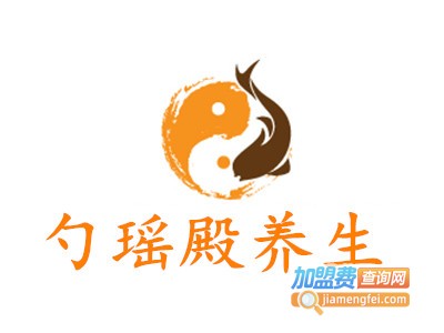 勺瑶殿养生加盟费