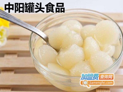 中阳罐头食品加盟费