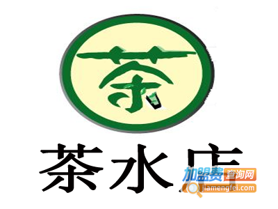 茶水店加盟费