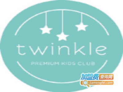 twinkle亲子餐厅加盟