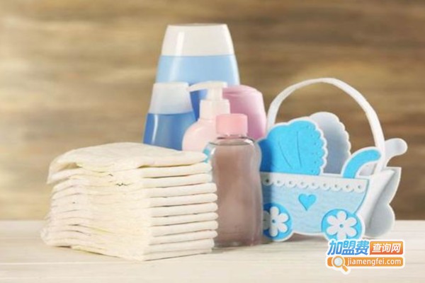 知名幼婴用品加盟费及加盟条件都是什么？先了解知名幼婴用品加盟详情！
