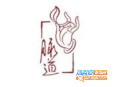 脉道养生馆加盟费