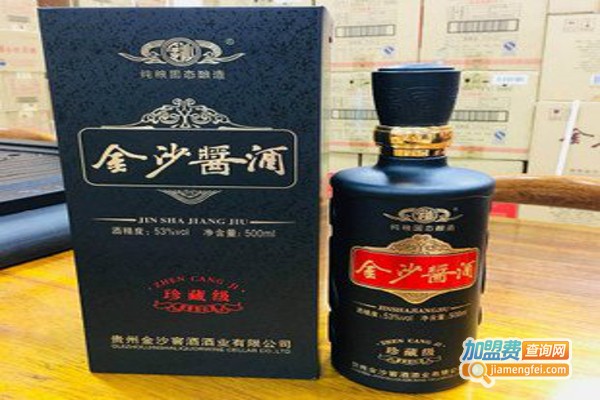 金沙酱酒加盟费