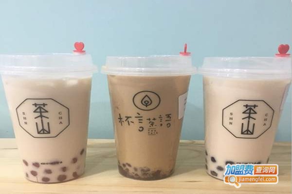 杯言茶语饮品加盟费