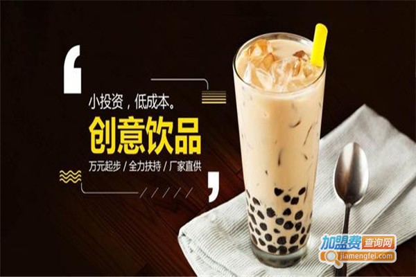 卡洛奇奶茶店加盟费