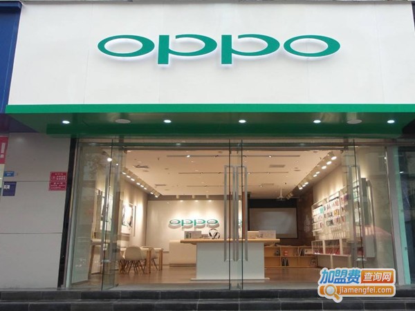 oppo专卖店加盟费