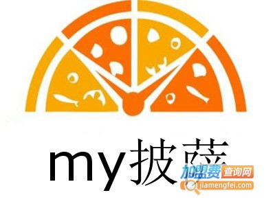 my披萨加盟费