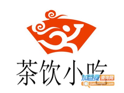 茶饮小吃加盟